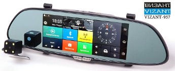 Vizant 957NK многофункциональный автомобильный видеорегистратор 7-в-1 в зеркале заднего вида, включает в себя: GPS-навигатор, фронтальная камера FullHD, камера заднего вида VGA, высокоскоростной интернет 3G, громкая связь по Bluetooth, FM-модулятор, ОС Android, работает на 4 ядерном процессоре Media Tec MT8382, с частотой 1,3 ГГц, сравнительно большой дисплей 6,9" IPS, встроенная память 16 GB, оперативная память 1 GB, внешний GPS-модуль, встроенный WIFI, датчик движения, G-сенсор, поддержка SIM-карт 2G/3G, поддержка карт памяти до 32 GB, режим парковки