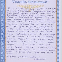 Л. Овчинникова