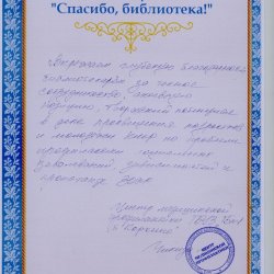 Центр медицинской профилактики