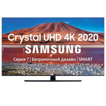 Телевизор Samsung UE55TU7570U 55&quot; (2020) 4K-UHD разрешение: 4K UHD (3840x2160), HDR
диагональ экрана: 55"
частота обновления экрана: 100 Гц
формат HDR: HDR10+
мощность звука: 20 Вт (2х10 Вт)
платформа Smart TV: Tizen
беспроводные интерфейсы: Wi-Fi 802.11ac, Bluetooth, Miracast
проводные интерфейсы: HDMI x 2, USB, Ethernet, выход аудио оптический
размеры без подставки (ШxВxГ): 1231x707x60 мм
размеры с подставкой (ШxВxГ): 1231x795x340 мм
вес: 16.3 кг
