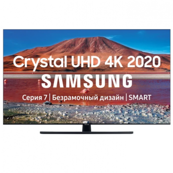 Телевизор Samsung UE75TU7570U (2020) 4K-UHD (SMART, WI-FI,Bluetooth) 4K UHD (3840x2160), HDR
диагональ экрана 75"
частота обновления экрана 100 Гц
Smart TV (Tizen), Wi-Fi
мощность звука 20 Вт (2х10 Вт)