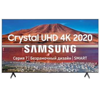 Телевизор Samsung UE65TU7170U 4K UHD (3840x2160), HDR
диагональ экрана 65"
частота обновления экрана 100 Гц
Smart TV (Tizen), Wi-Fi
мощность звука 20 Вт (2х10 Вт)