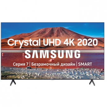 Телевизор Samsung UE55TU7170UXRU 4K UHD (3840x2160), HDR
диагональ экрана 55"
частота обновления экрана 100 Гц
Smart TV (Tizen), Wi-Fi
мощность звука 20 Вт (2х10 Вт)