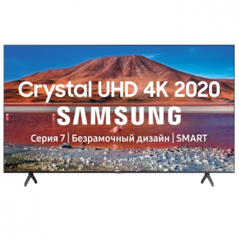 Телевизор Samsung UE50TU7100UXRU 50&quot;4K-UHD (SMART WI-FI) 4K UHD (3840x2160), HDR
диагональ экрана 50"
Smart TV (Tizen), Wi-Fi
мощность звука 20 Вт (2x10 Вт)
поддержка DVB-T2
HDMI x2, USB, Bluetooth, Ethernet
1116.8x713.6x249.7 мм, 11.6 кг