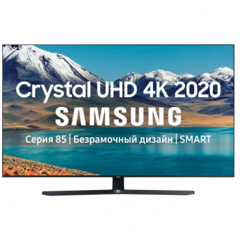 Телевизор Samsung UE65TU8500UXRU 65&quot; (2020) разрешение: 4K UHD (3840x2160), HDR
диагональ экрана: 65", VA
тип подсветки: Edge LED
частота обновления экрана: 120 Гц
формат HDR: HDR10, HDR10+
мощность звука: 20 Вт (2х10 Вт)
платформа Smart TV: Tizen
беспроводные интерфейсы: Wi-Fi 802.11ac, 802.11b, 802.11g, 802.11n, Bluetooth, Miracast
проводные интерфейсы: HDMI 2.0 x 3, USB x 2, Ethernet, выход аудио оптический
крепление VESA: 400×300 мм
размеры без подставки (ШxВxГ): 1450x829x58 мм
размеры с подставкой (ШxВxГ): 1450x919x371 мм
вес: 24.9 кг
