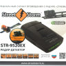 Street Storm STR-9520 EX - street-storm-str-9520.jpg