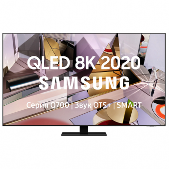 Телевизор QLED Samsung QE55Q700TAU 55&quot; (2020), черный титан разрешение: 8K (7680x4320), HDR
диагональ экрана: 55"
частота обновления экрана: 100 Гц
формат HDR: HDR10+
мощность звука: 60 Вт (2х10 + 4х10 Вт)
платформа Smart TV: Tizen
беспроводные интерфейсы: Wi-Fi 802.11ac, Bluetooth, Miracast
проводные интерфейсы: HDMI x 4, USB x 2, Ethernet, выход аудио оптический
размеры без подставки (ШxВxГ): 1229x708x35 мм
размеры с подставкой (ШxВxГ): 1229x783x257 мм