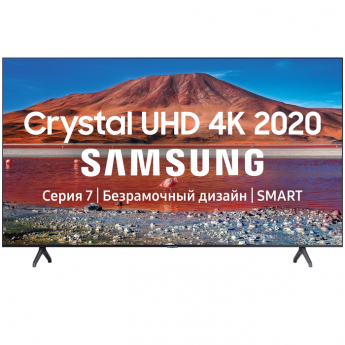 Телевизор Samsung UE75TU7100U 75&quot; (2020) разрешение: 4K UHD (3840x2160), HDR
диагональ экрана: 75", VA
тип подсветки: Edge LED
частота обновления экрана: 100 Гц
формат HDR: HDR10, HDR10+
мощность звука: 20 Вт (2х10 Вт)
платформа Smart TV: Tizen
беспроводные интерфейсы: Wi-Fi 802.11ac, 802.11b, 802.11g, 802.11n, Bluetooth, Miracast
проводные интерфейсы: HDMI 2.0 x 2, USB, Ethernet, выход аудио оптический
крепление VESA: 400×400 мм
размеры без подставки (ШxВxГ): 1673x958x60 мм
размеры с подставкой (ШxВxГ): 1673x1043x340 мм
вес: 30.8 кг