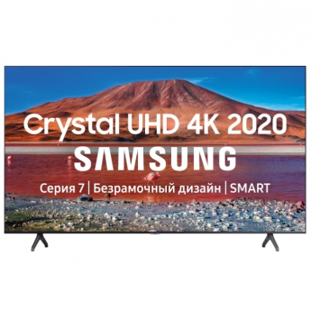 Телевизор Samsung UE65TU7100U  (2020) 4K-UHD 3840x2160 4K UHD (3840x2160), HDR
диагональ экрана 65", VA
частота обновления экрана 100 Гц
Smart TV (Tizen), Wi-Fi
мощность звука 20 Вт (2х10 Вт)
тип подсветки: Edge LED
поддержка DVB-T2
HDMI x2, USB, Bluetooth, 802.11ac, 802.11b, 802.11g, 802.11n, Ethernet, Miracast
настенное крепление (VESA) 400×300 мм
1449x905x284 мм, 20.9 кг