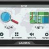 Garmin DriveSmart 50 RUS LMT - 