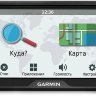 Garmin DriveSmart 51 RUS LMT - 